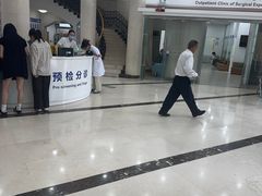 -上海仁爱医院