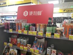 -便利蜂(合生汇2店)