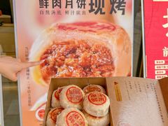 -詹记桃酥(包河万达店)