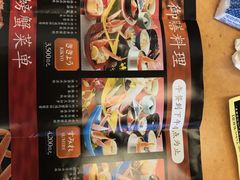 -蟹道乐(道顿堀本店)