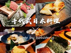 -千代武日本料理(开发区店)