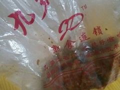 android_upload_pic-九多肉多(唐宫路店)