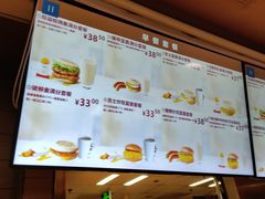 -麦当劳(西客站店)