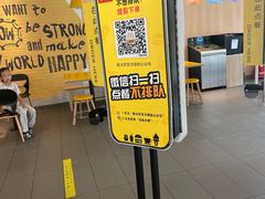 -麦当劳(燕顺路店)