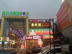 -东晓胜汇里(南洲北路店)