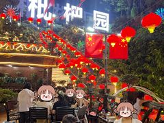 -枇杷园食为鲜火锅(南山店)