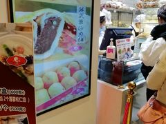 -白玉兰食品甜凤店(合生汇店)