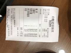 -白魁老号饭庄(安内店)