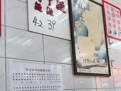 -维记咖啡粉面(福荣街店)