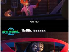 -奥斯卡升龙国际影城(RealD Cinema)