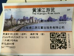 -新龙船黄浦江餐饮游船官方自营店