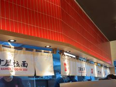 -寸屋拉面(凯德晶萃店)