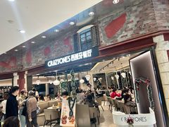 -CRAZYONES西班牙海鲜饭(上海美罗城店)
