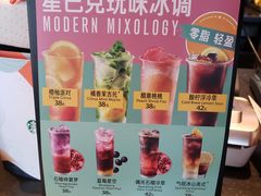 -星巴克(深圳丹竹头分店)