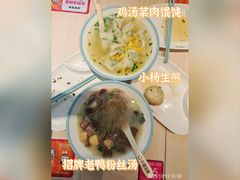 -小杨生煎(东方明珠店)