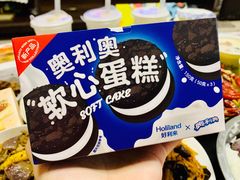 -好利来(红旗万达店)