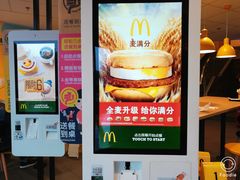 -麦当劳(无锡永乐店)