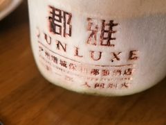 -广州增城保利郡雅酒店-月色西餐厅