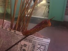 -乐彡炸串·烤苕皮(西单华威约饭街店)