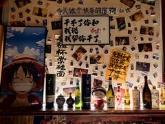 -三杯赤運·中式小酒馆(所城里店)