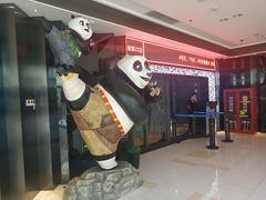 -苏宁影城
