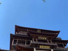 -径山寺