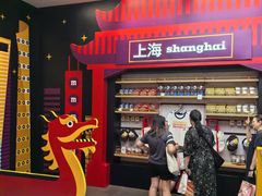 -m豆巧克力世界(上海世茂广场店)