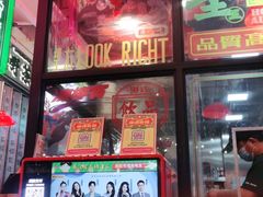 -港嘢茶檔(古北1699广场店)