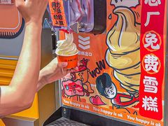 -怂火锅厂(龙华壹方城店)