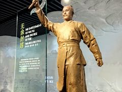 -鸿山遗址博物馆