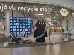 -多抓鱼循环商店(虹桥天地店)