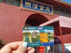-横店影视城明清宫苑园区