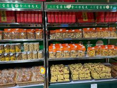-宝圆斋清真糕点·蛋糕