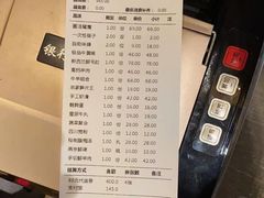 -小龙坎老火锅(北京三里屯店)