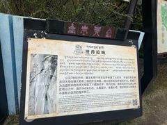 -卡定沟景区