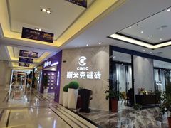 -红星美凯龙(浦江店)
