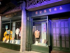 -上海电影博物馆