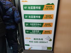 -回龙观体育文化公园