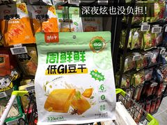 -胖东来生活广场(健康路店)