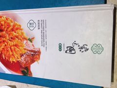 -紫光园(顺义店)