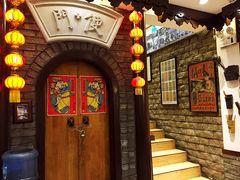 -老厨家(友谊路总店)