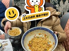 -华州老碗