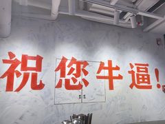 -冯校长老火锅(深圳总店)
