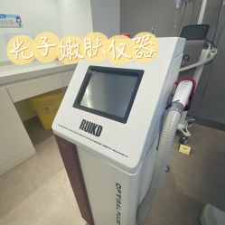 -亿美医疗美容·半岛大超炮官方授权店