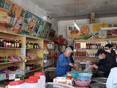 -赵府街副食店