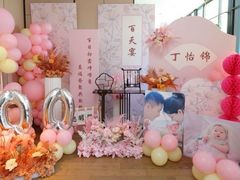 -花家八爷府(王府井·故宫店)