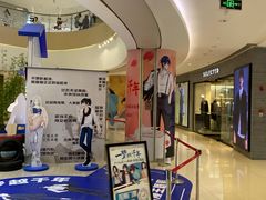 -龙湖西安曲江天街