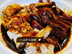 -鹅公村·国家非遗传承(荔湾店)