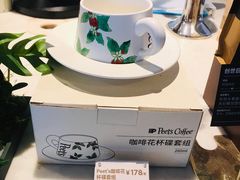 -Peet's 皮爷咖啡(东湖路手作店)