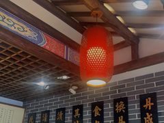 -读酥世家(宛平南路店)